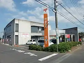 阿見郵便局