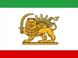 ガージャール朝の旗(1848年–1907年)
