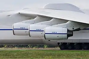 プログレスD-18T エンジン
