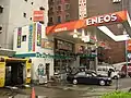ENEOS（新日本石油時代）