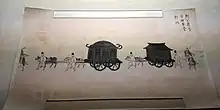烈公考案安神車牽引ノ図(複製 弘道館所蔵)