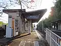 石山寺方面ホーム(2023年11月)