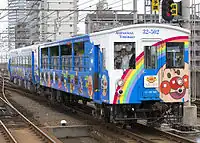 アンパンマントロッコ（2015年5月4日、宇多津駅）
