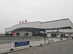 安慶駅