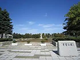 青葉公園