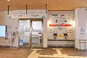 青い森鉄道の自動券売機(2022年9月)