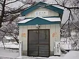 青い森鉄道移管後の旧駅入口（2011年3月）