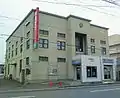 湊支店(八戸市)※現在は建て替えにつきこの画像の建物は現存しない。