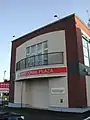 個人特化店:パーソナルプラザ八戸ニュータウン(八戸市)