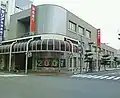十和田支店(十和田市)