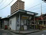 旧駅舎（1999年3月）