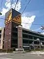 アピタ名古屋北店