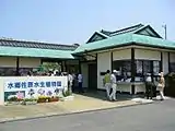 水郷佐原水生植物園当時の受付
