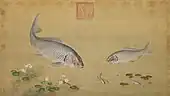 魚藻