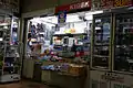 売店「KIOSK」(2014年8月)