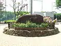 施設名が書かれた石碑