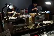 京都伝統工芸「手技の実演」(二尊院)
