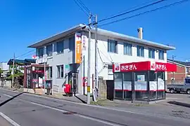 新屋郵便局
