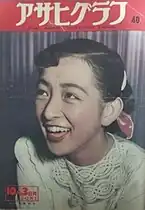 1951年10月3日号（有馬稲子）