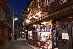 有馬温泉(湯本坂)