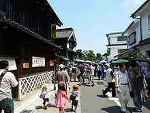 東海道鳴海宿有松町(愛知県名古屋市緑区)