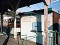 藤並駅の窓口（1996年2月）