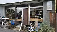 Art space & Cafe Barrack