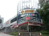 ジョナサンみなとみらい店（2013年9月29日）
