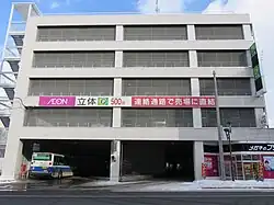 麻生バスターミナル（2016年2月）