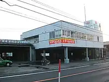 旭タクシー本社