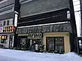 あさひ川井泉2条店（北海道旭川市）