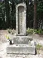朝日山山頂の墓碑