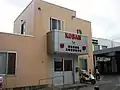 北朝霞駅前交番