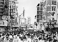 浅草六区