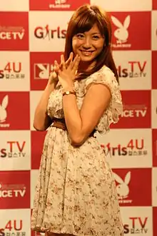 麻美 ゆま