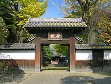 足利学校学校門