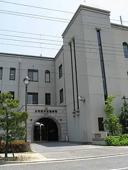 芦屋警察署
