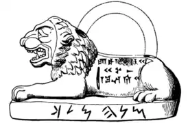 1864年にスケッチされたライオン型分銅。