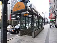 本通（西側）出入口