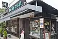 マンリン書店の入口