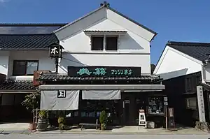 新町のマンリン書店（2019年（令和元年）11月）