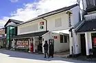 足助郵便局（2023年（令和5年）2月）