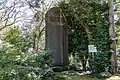 九頭龍川修治碑