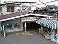 旧駅舎を跨線橋より俯瞰（2006年9月23日）