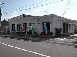 左沢郵便局