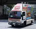 放送宣伝車(広告宣伝カー)
