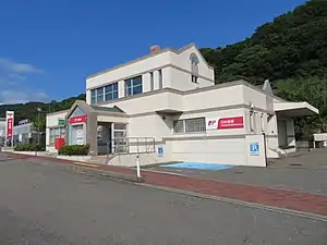 温海郵便局