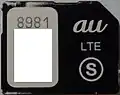 au Micro IC Card (LTE)SIM本体(MVNO用)