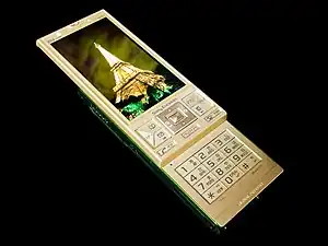 S001 (Olive×Gold) 前面