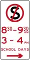 (R5-36) 通学時間帯駐停車禁止